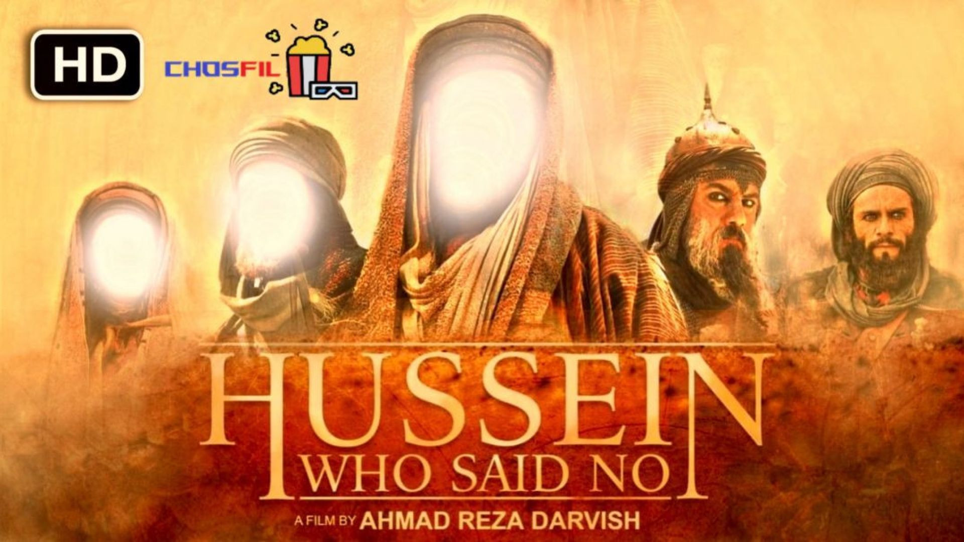 سینمایی رستاخیز حسین آنکه گفت نه