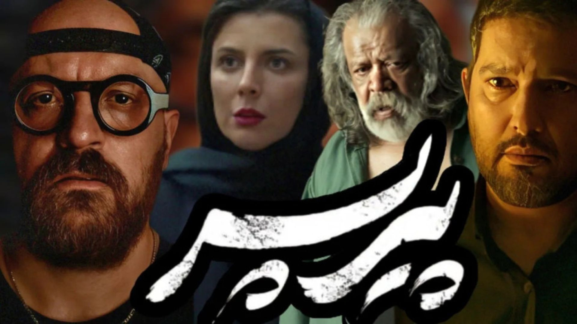 تماشای رایگان فیلم سینمایی پیر پسر