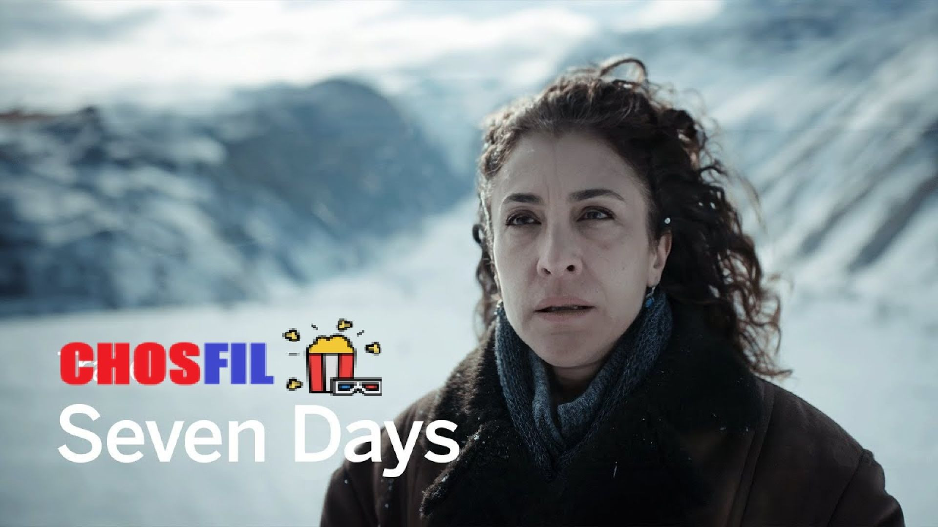 هفت روز | ۷ روز